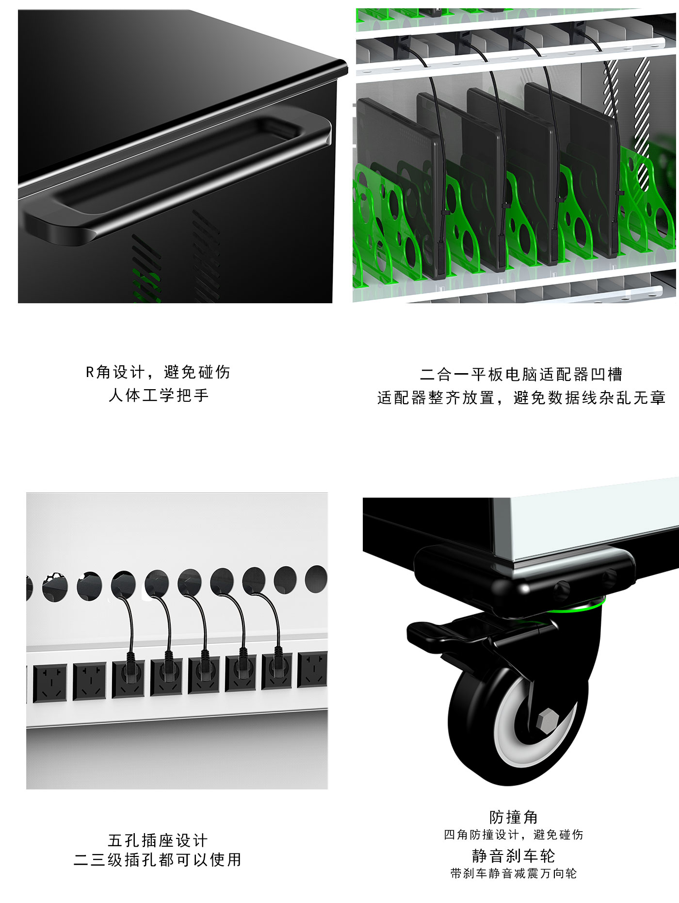 際慶科技平板電腦充電柜NB36AB款 筆記本電腦及其二合一平板電腦集中充電儲存移動充電柜