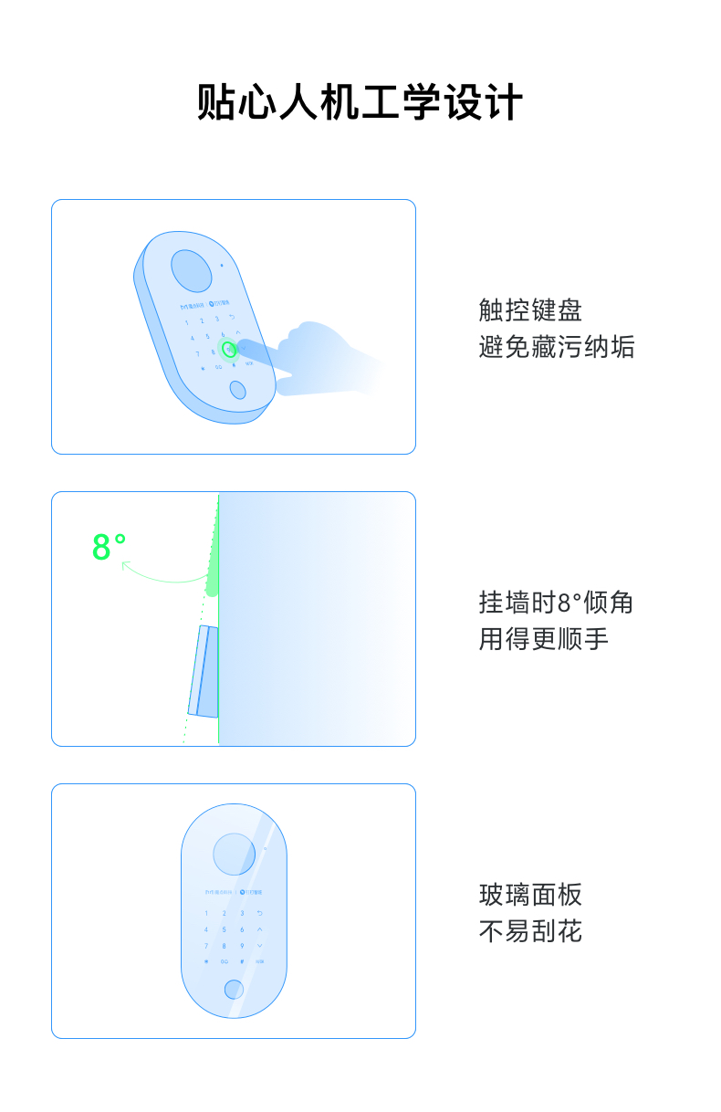 釘釘魔點X2智能指紋考勤門禁機