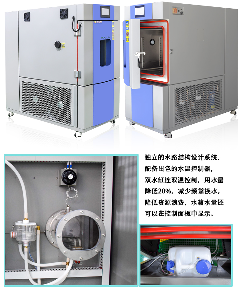 -70度低温箱试验箱快速温变试验箱供供应商