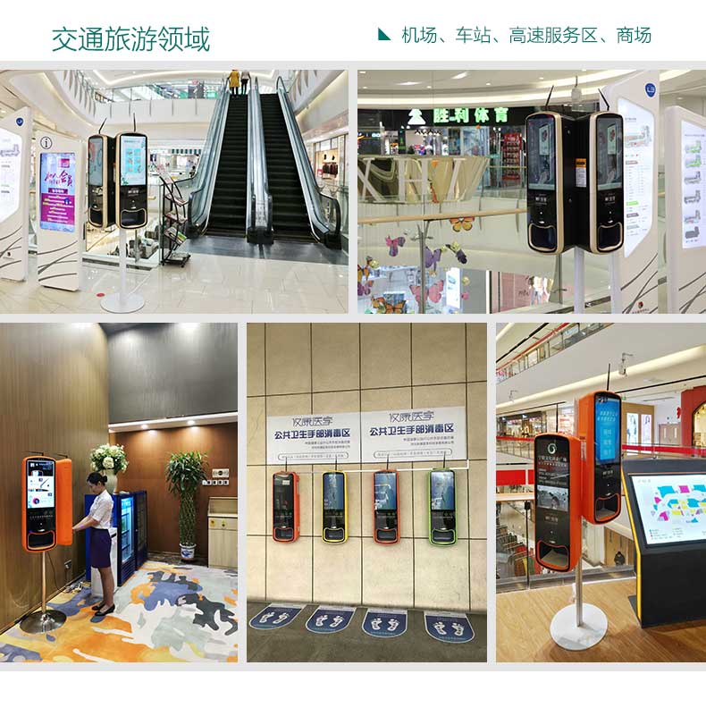 【诚氏医享】公众手部消毒服务终端 手部消毒机 手部消毒设备 净手机A型