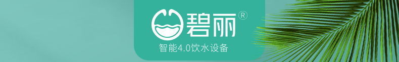 适合200人使用中小学节能直饮水机校园温开水直饮水机