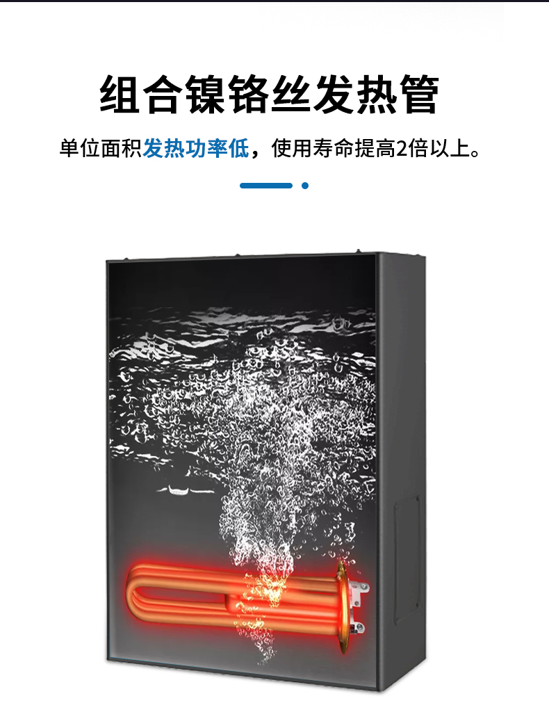 適合80人用教師辦公室步進式雙聚能開水器商用直飲開水機