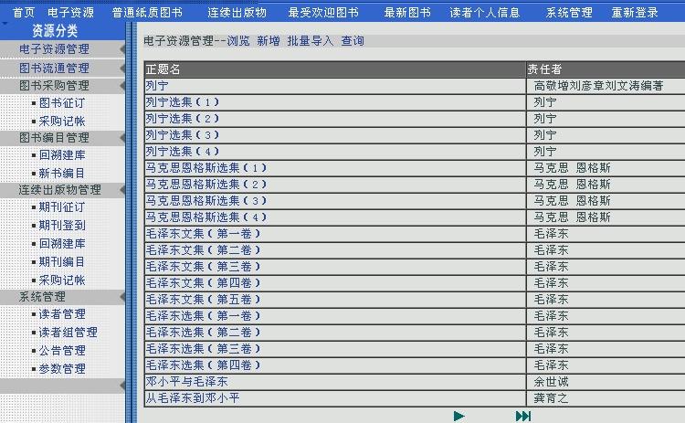 通如教学资源库系统软件TR-Z001 中小学教学资源网 教育资源库老师课件库本地部署价优