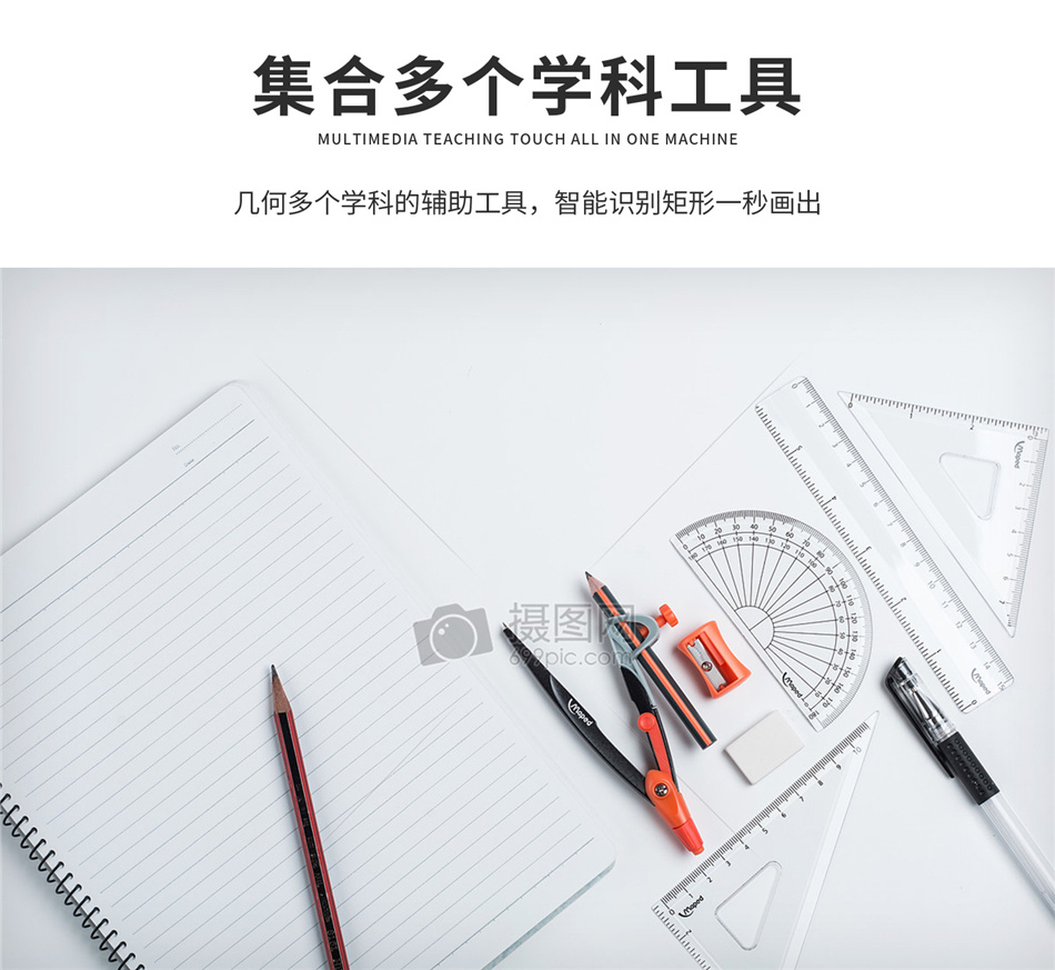 中異科技多媒體交互式智能拼版教學一體機65寸-100寸前置喇叭多點觸屏方便教學
