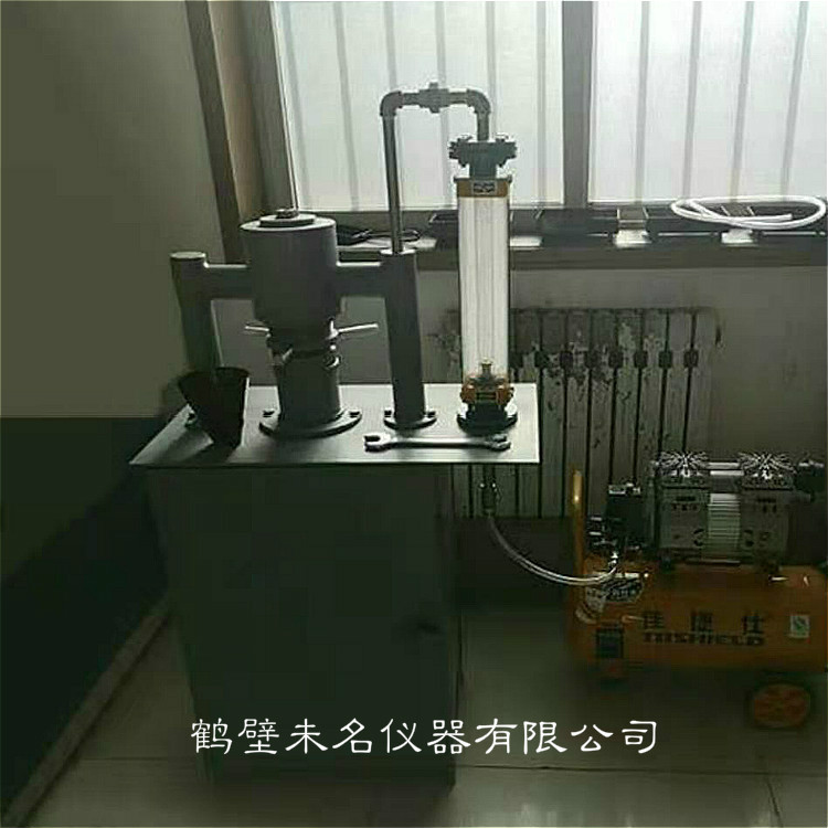 未名仪器品牌  热学示教演示仪器及装置  wm-7 结渣性测定仪
