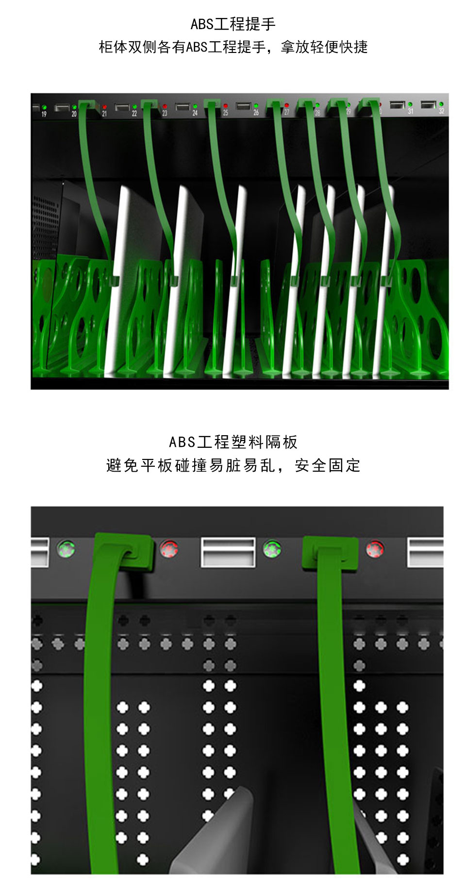 平板電腦充電柜 移動充電車 USB快捷充電柜 USB32