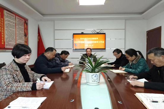 巴州区教装所召开2023年党建暨党风廉政建设工作会议