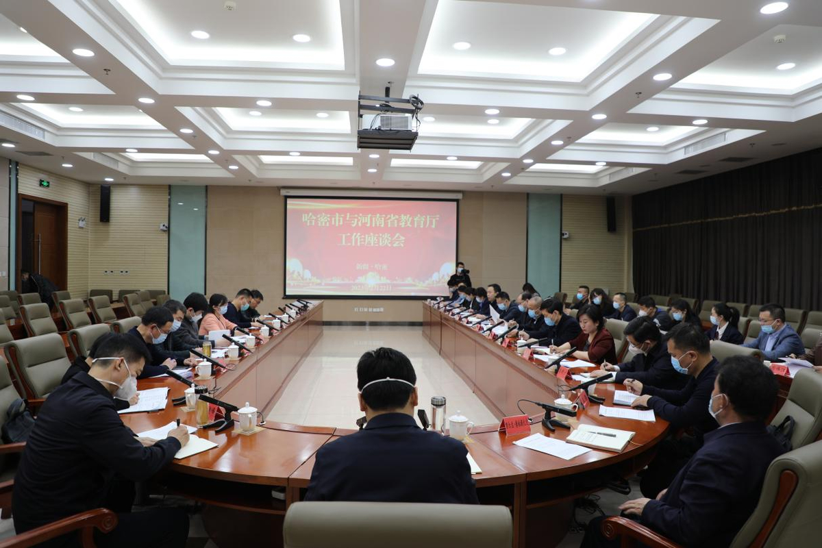 河南省与哈密市有关领导调研河南教育援疆项目