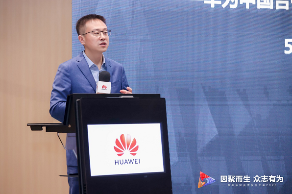 华为升级F5G智简全光网，三大举措全面支持伙伴共赢新未来