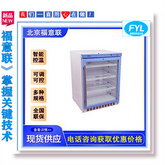 保温柜用于保存输液用液体等温度控制范围：环境温度+5℃~+38℃