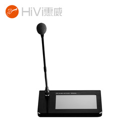惠威（HiVi）IP-9812网络寻呼话筒