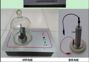 陶瓷介电常数测试仪