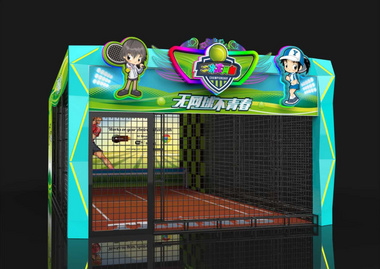 智龙体育室内模拟网球自动收发球趣味网球游戏网球