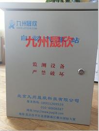 自清洗水质蓝绿藻传感器+在线水质蓝绿藻传感器+在线水质蓝绿藻探头