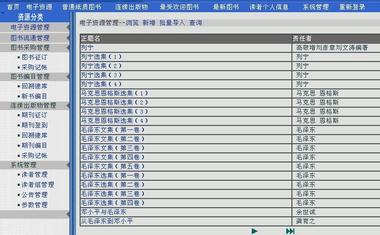 通如教学资源库系统软件TR-Z001 中小学教学资源网 教育资源库老师课件库本地部署价优