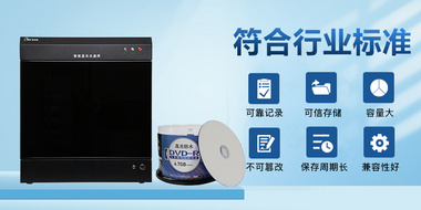 迪美视智能蓝光光盘库存储管理系统 DMX-P4600S 40T近线存储 归档存储管理系统