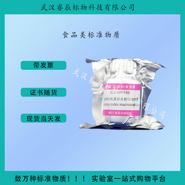 GBW(E)100382 全麦粉中呕吐毒素成分分析标准物质 100g/袋 食品标准样品/食品质控样