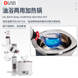 RE-5000（5L）新款旋转蒸发器