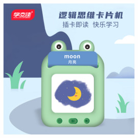 学立佳LJ-405 逻辑思维卡片机 逻辑训练机 逻辑早教卡片机
