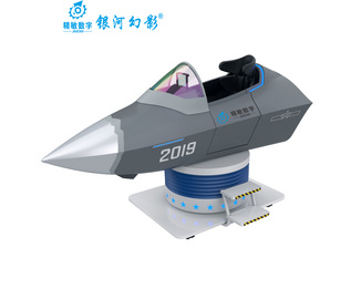 VR版J20飛機銀河幻影VR體驗館航天航空科普模擬飛行駕駛動感設備