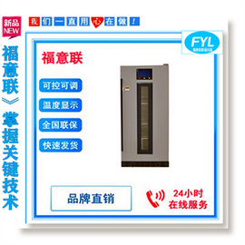 可插電2-8度運輸箱_車載冷鏈運輸箱帶溫度記錄打印機