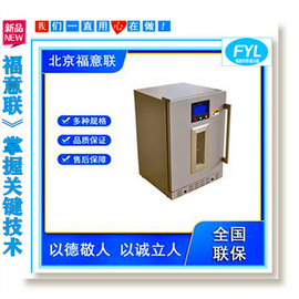 核酸阳性标本储存冰箱_4-8摄氏度核酸待检样本低温保存箱带双锁