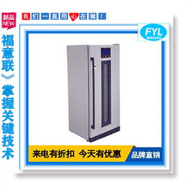醫用小冰箱_臺式_小型_小容量醫用冷藏柜廠家