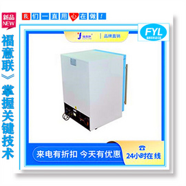 恒溫箱 醫用加熱保存箱箱內溫度范圍20-55℃