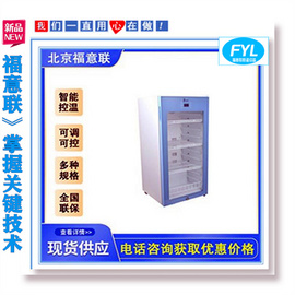 恒溫箱用于中藥保溫箱_福意聯加熱柜箱fyl-ys-281l