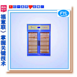 化妆品测试冰箱-8度及5度
