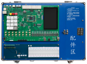 Xines廣州星嵌 DSP+ARM實驗箱 XQ138-TEB
