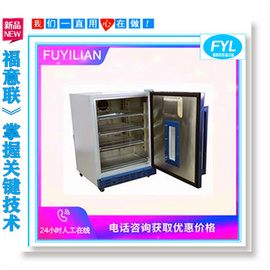 扣式電池恒溫箱  扣式電池測試系統恒溫柜