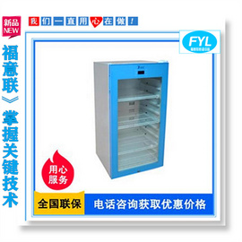 胶水用冰箱10-20℃可调控