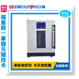 立式冷藏柜用于2℃～20℃儲存。陰涼／冷藏一鍵切換