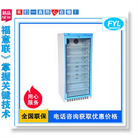 25℃電池恒溫箱 鋰電池充放電測試20℃恒溫