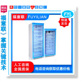 電池性能測試恒溫箱20-30℃恒溫溫度測試箱
