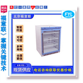保溫柜用于保存輸液用液體等溫度控制范圍：環境溫度+5℃~+38℃