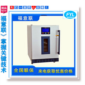 病理科用電烤箱病理科常用烤箱