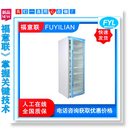 病理标本烤片机/病理科用烤箱/病理科切片烤箱/标本干燥柜烘干柜