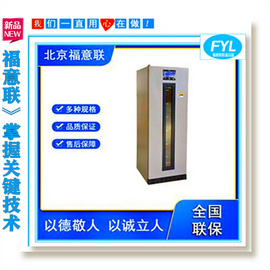 陰涼柜雙層中空鋼化玻璃門,帶熱反射膜,以免表面凝露；內置LED節能照明燈
