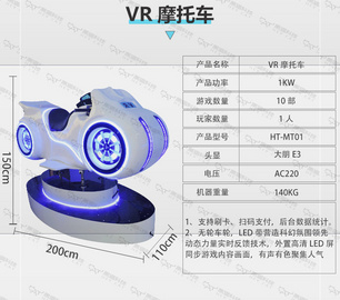 VR科普教育平台 VR安全教育行走平台VR智慧工地VR安全体验馆设备  VR科普教育平台