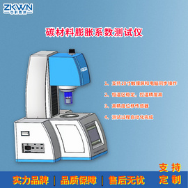 阳极炭块热膨胀系数测定仪