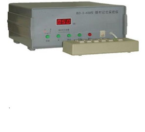 瞬時記憶實驗儀動作穩定器注意廣度測試儀BD－Ⅱ－408 型采用再現法