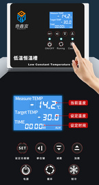 鼎鑫宜DC-0006低温恒温槽加热制冷循环水浴槽实验室数显低温恒温