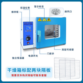 鼎鑫宜电热鼓风干燥箱不锈钢内胆电热恒温干燥箱工业烘箱烤箱
