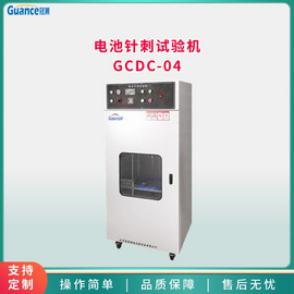 电池针刺试验机  GCDC-04