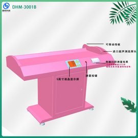DHM-3001B超聲波嬰兒秤 一鍵測量嬰兒身長體重 語音播報