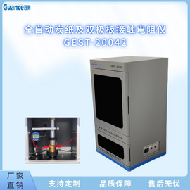 炭紙雙極板壓縮特性測試儀