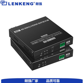 朗强hdmi光纤延长器光端机40公里RS-232 LQ980