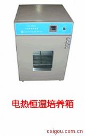 电热恒温培养箱